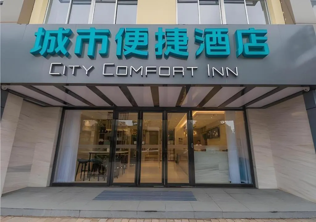 City Comfort Inn Kunshan Development Zone Penglang Xinxing Middle Road Suzhou  2*, Suzhou (Jiangsu) Kina