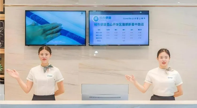 City Comfort Inn Kunshan Development Zone Penglang Xinxing Middle Road Suzhou  Hotel Suzhou (Jiangsu)